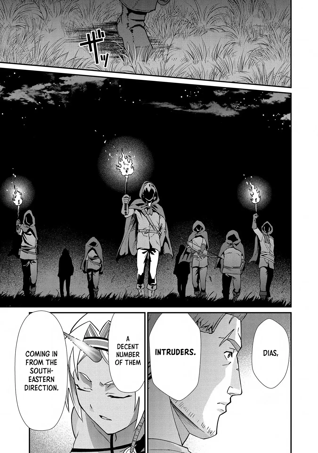 Nanase-kun's Vocation Chapter 9 30